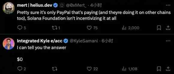 除了PYUSD在撒钱，还有哪些稳定币项目也在撒钱？